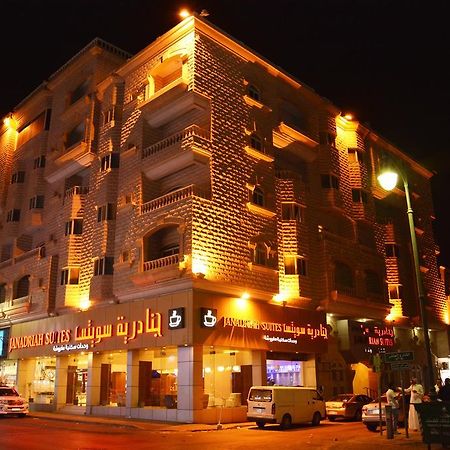 Janadriyah Suites 13 Nadinah 외부 사진
